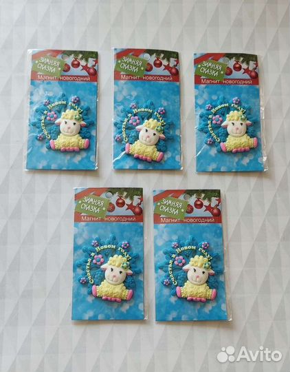 Магниты новые