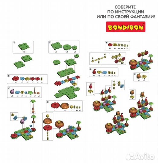 Конструктор на шестеренках