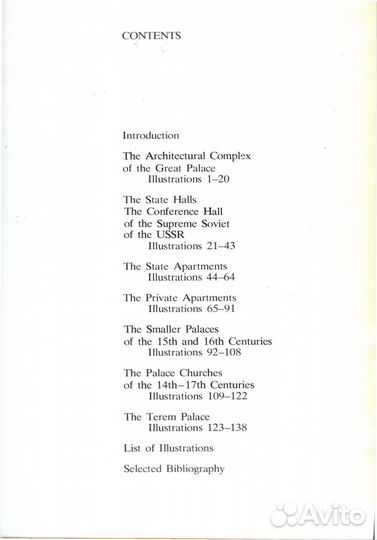 Книга-альбом 