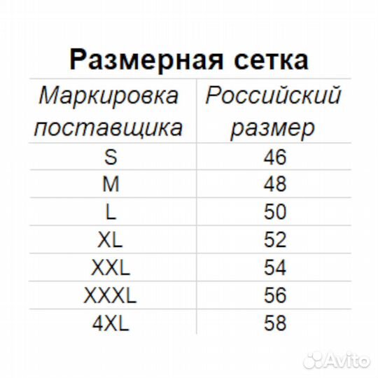 Мотокуртка эко-кожа черная