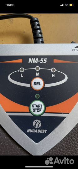 Нуга бест второе сердце