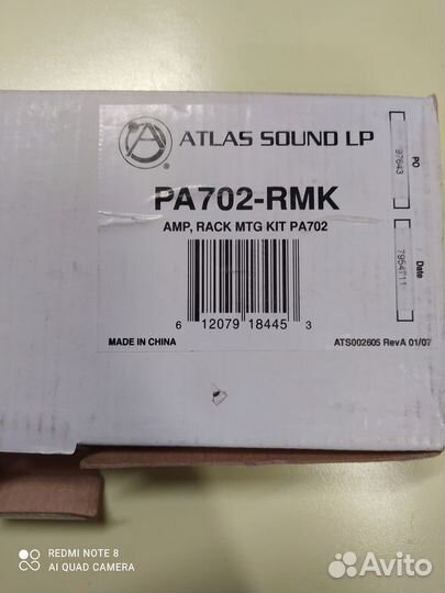 PA702-RMK Комплект для монтажа усилителей серий P