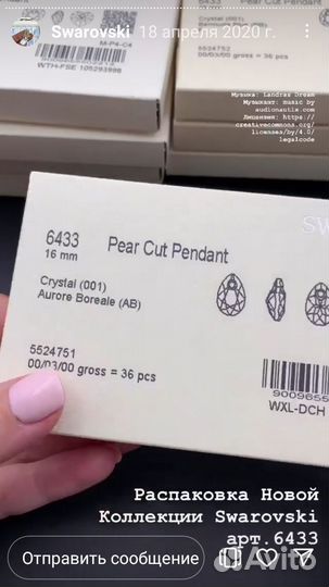 Серьги с оригинальными Кристаллами Swarovski