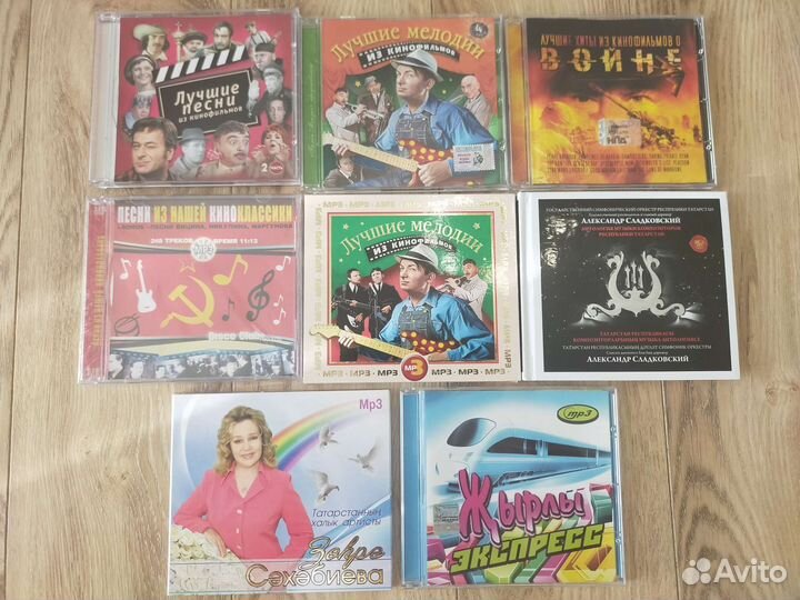 CD и мр-3 музыкальные диски