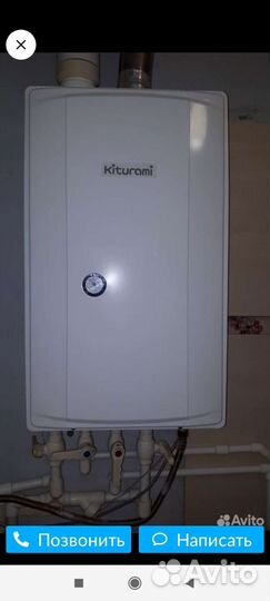 Газовый котел двухконтурный настенный Китурами