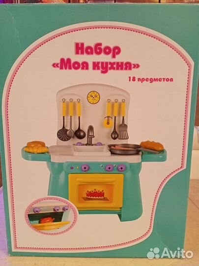 Детская кухня