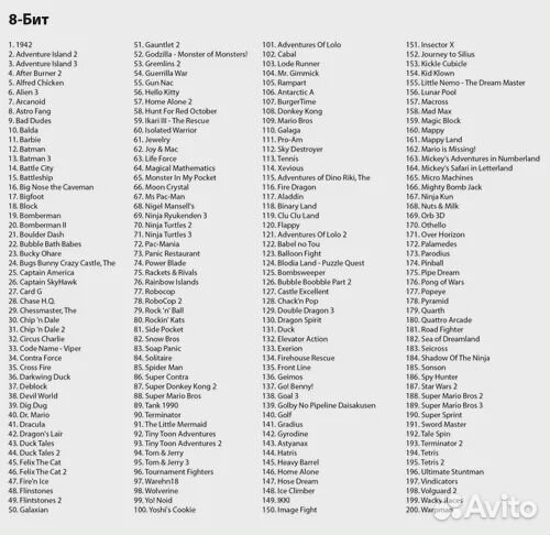 Игровая приставка Titan