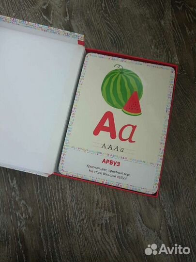 Умный алфавит Новый