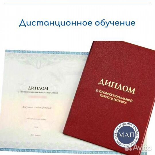 Обучение курсы