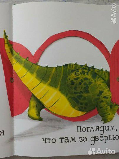 Крокодил уходил Никола О