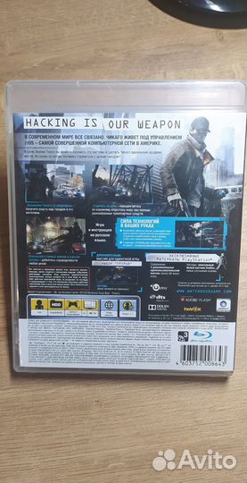 Игра Watch Dogs специальное издание для ps3