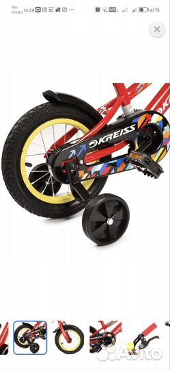 Детский велосипед