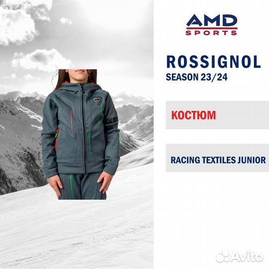 Горнолыжный костюм Rossignol Racing Jr14