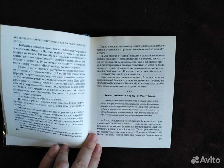 Последний полицейский. Бен Уинтерс