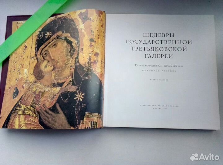 Мировая художественная культура (мхк)