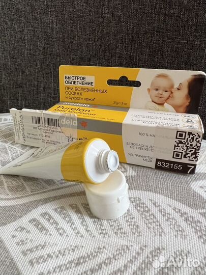 Medela Purelan крем