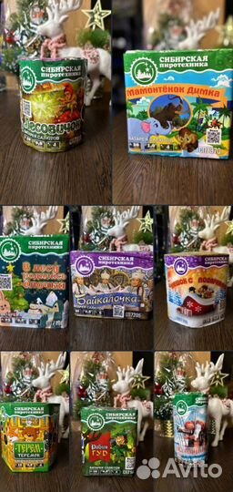 Салюты фейерверки