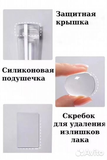 Полный новый набор для стемпинга маникюр