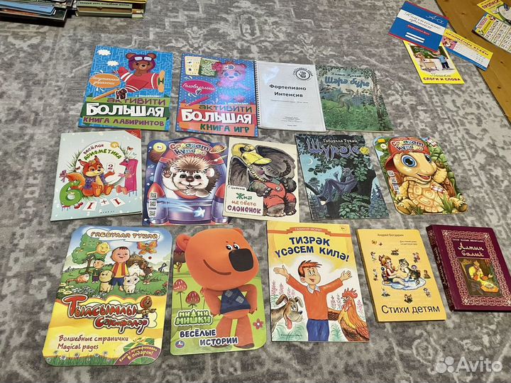 Книги детские для детей и взрослых