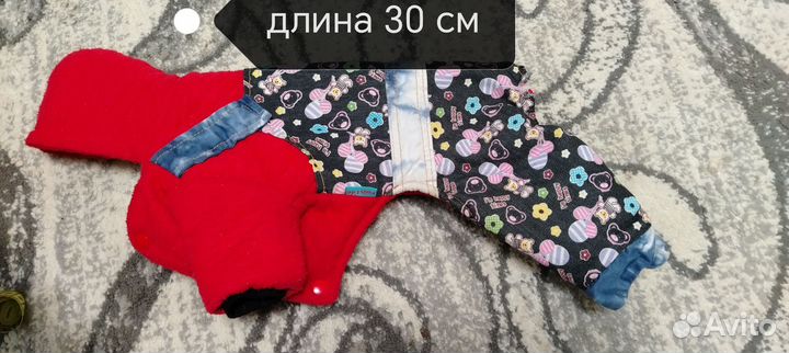 Одежда для маленьких собак