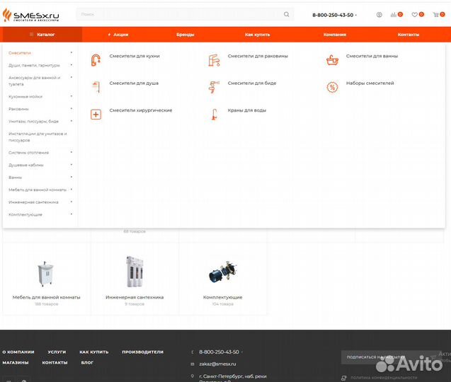 Интернет магазин и срм в стоимость Шаблона Битрикс