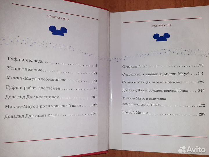 Книги для детей