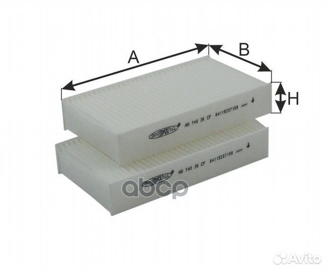 Фильтр салонный AG7402KCF Goodwill