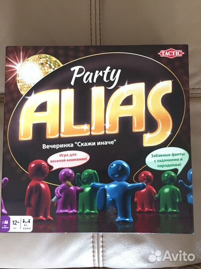 Настольные игры для взрослых