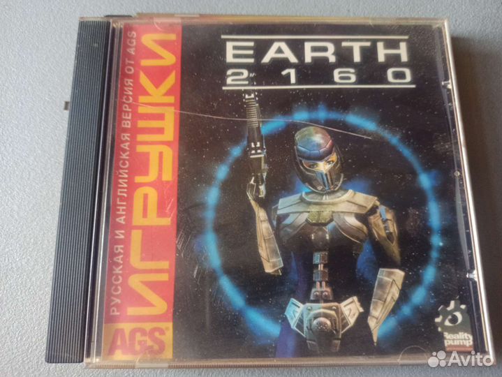 Компьютерная игра