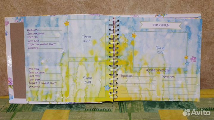 Детский фотоальбом