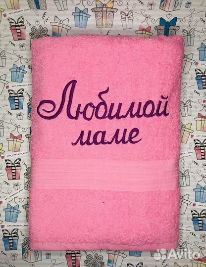 Подарочные полотенца разные