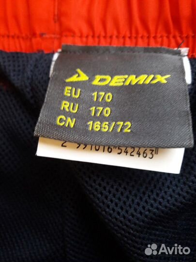 Продам спортивные брюки