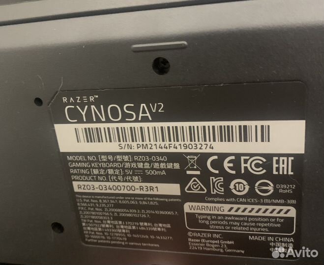 Игровая клавиатура razer cynosa v2