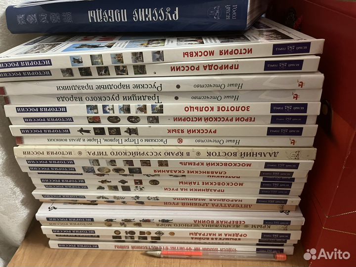 Книги по истории