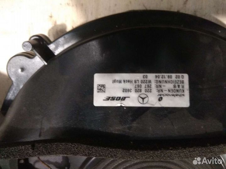 Сабвуфер bose Mercedes Benz w220