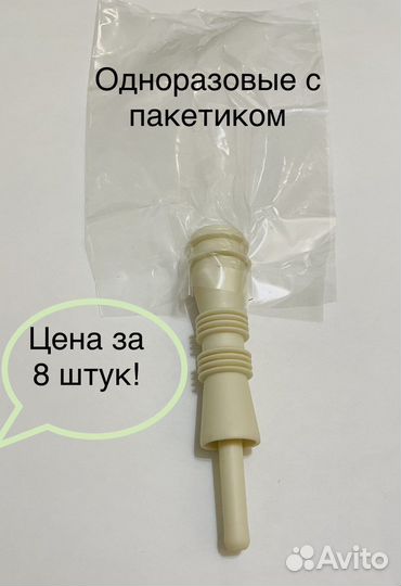 Газоотводная трубочка colix