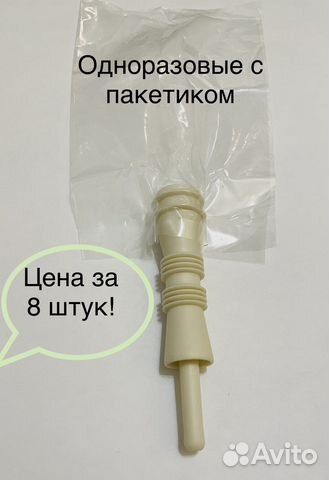 Газоотводная трубочка colix