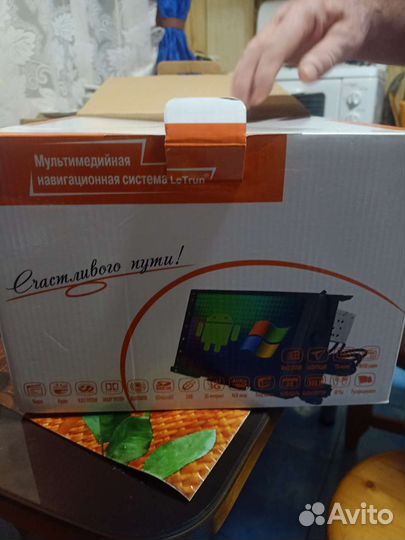 Мультимедийная система