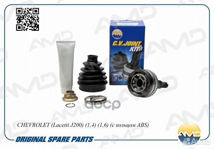 Шрус Chevrolet Lacetti 04-; Daewoo Gentra 12- н