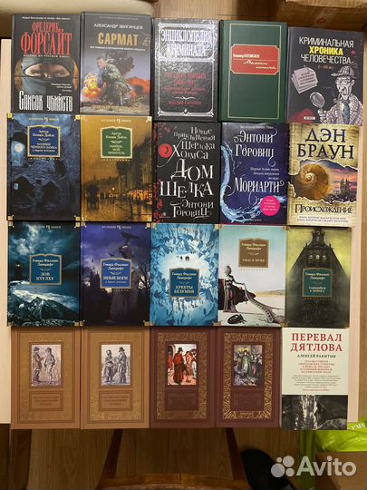 Детективы, мистика в ассортименте