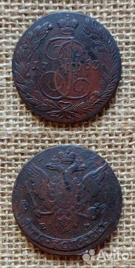 5 копеек Екатерина ll (1763-1769)