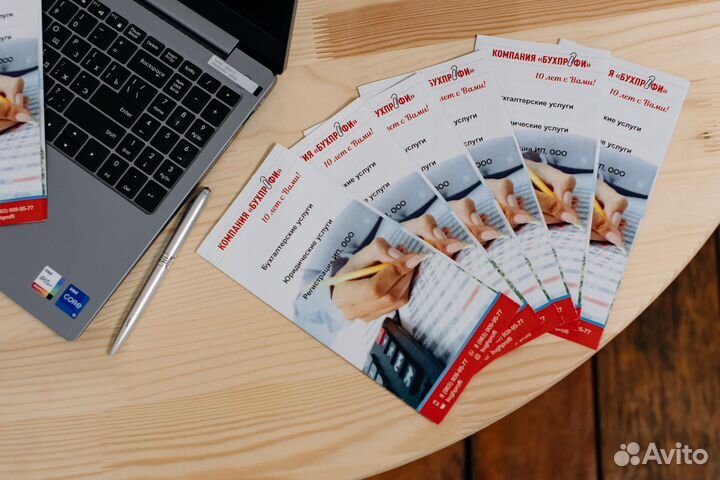 Регистрация ооо ип Открытие расчетного счета