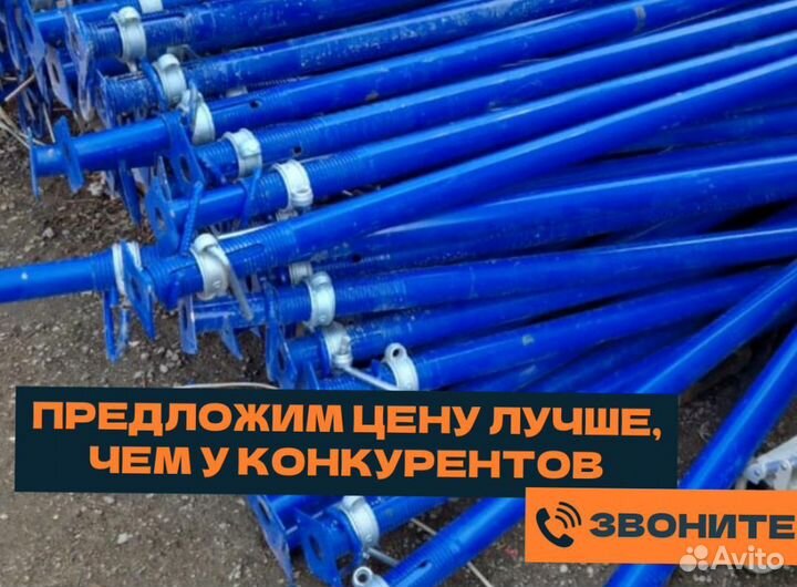 Выкуп Опалубки перекрытия (монолит)