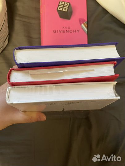 Книги Л.С. Хилтон Маэстра, Госпожа, Ультима