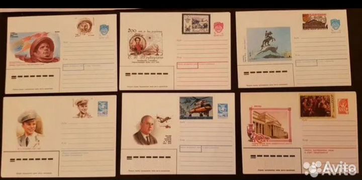 Конверты СССР с марками