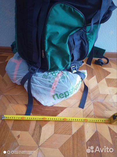 Комплект туристического снаряжения