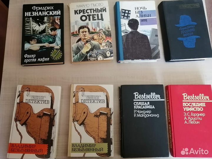 Продаю книги №2