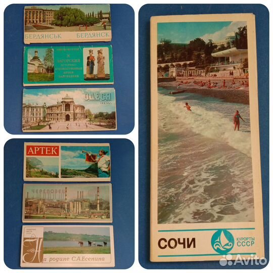Открытки коллекционные разные СССР и другие