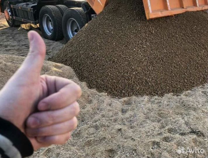 Гпс гравийно песчаная смесь. Пгс с доставкой казань. Опгс речной. 20 тонн опгс. Опгс камаз.