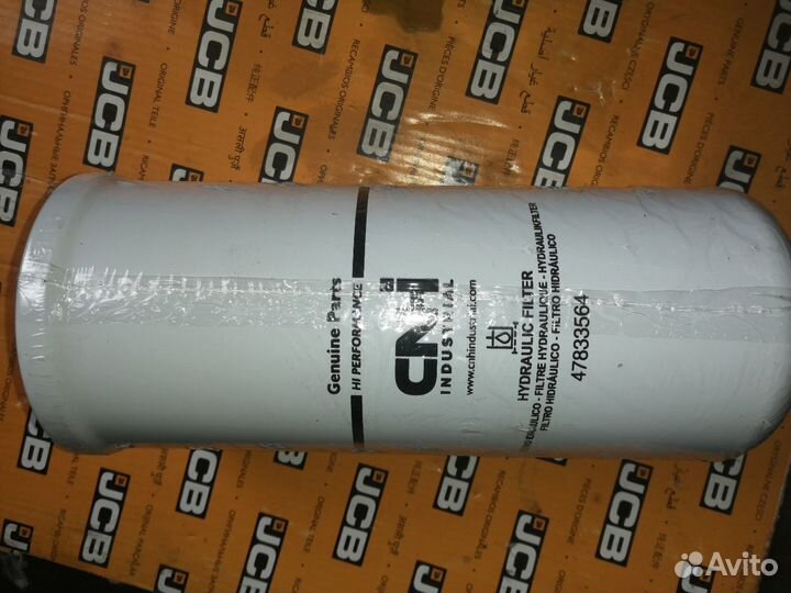 Фильтр гидравлический case 47833564